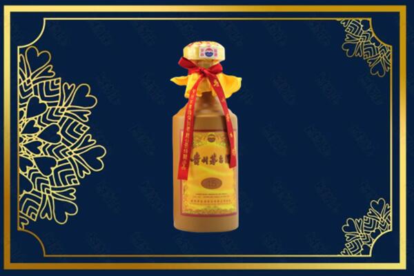 武江区烟酒回收15年茅台酒