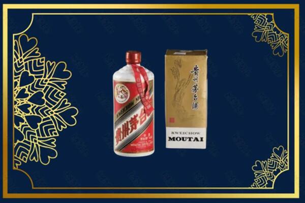 武江区回收巽风茅台酒