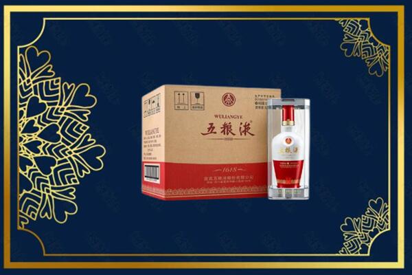 武江区烟酒回收整件五粮液
